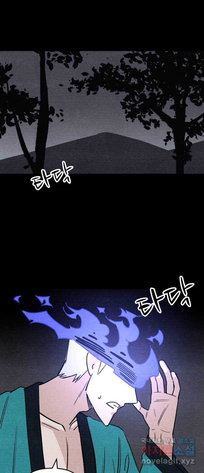 겨울특강 49화 25