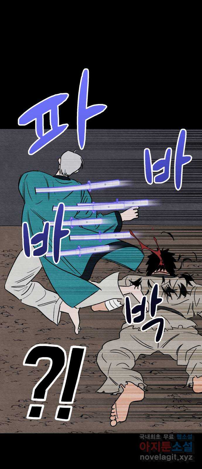 겨울특강 49화 31