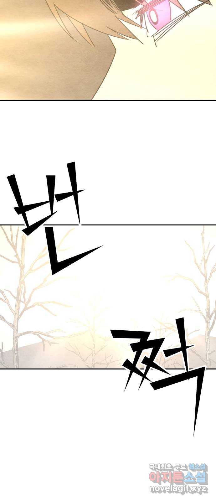 겨울특강 49화 47