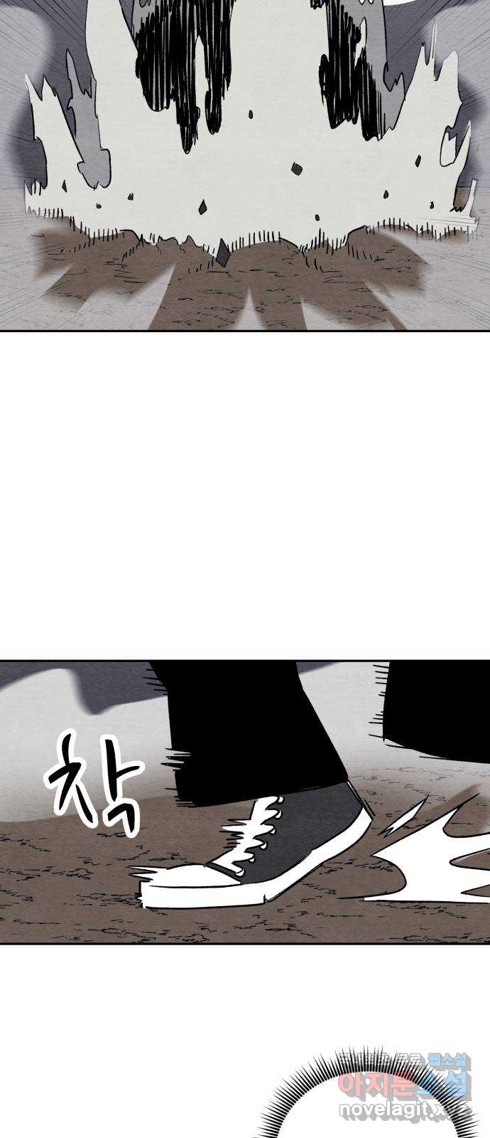 겨울특강 49화 50