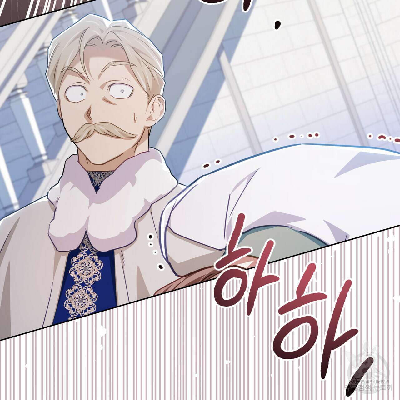 트로피 허즈번드 42화 116