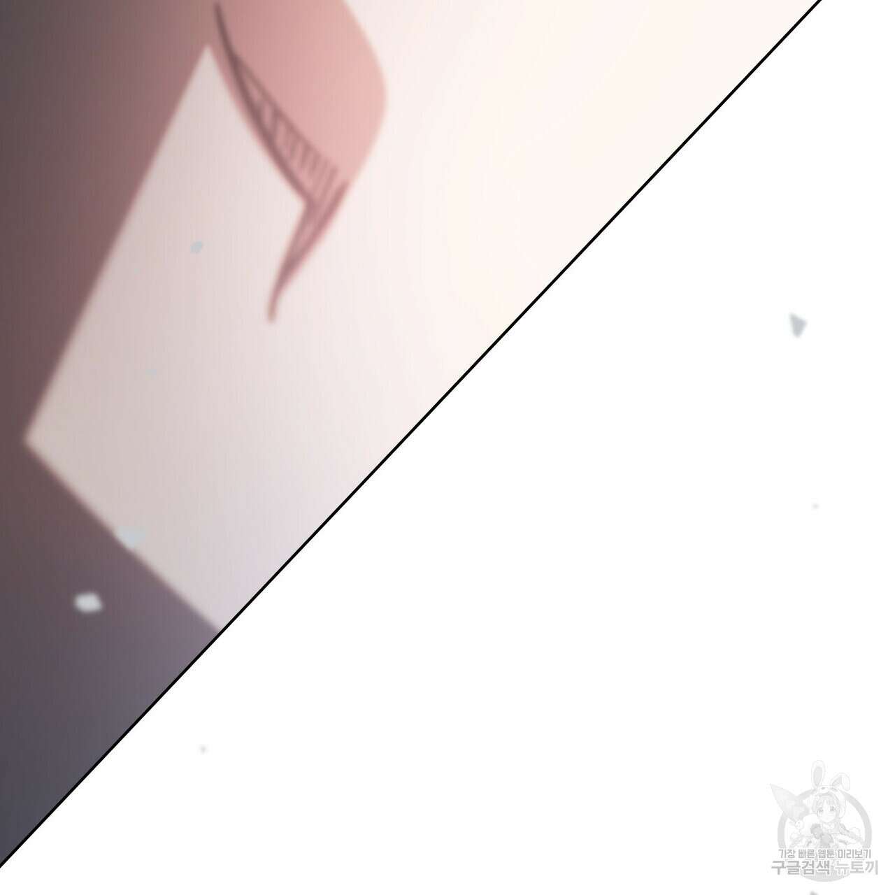 트로피 허즈번드 42화 33