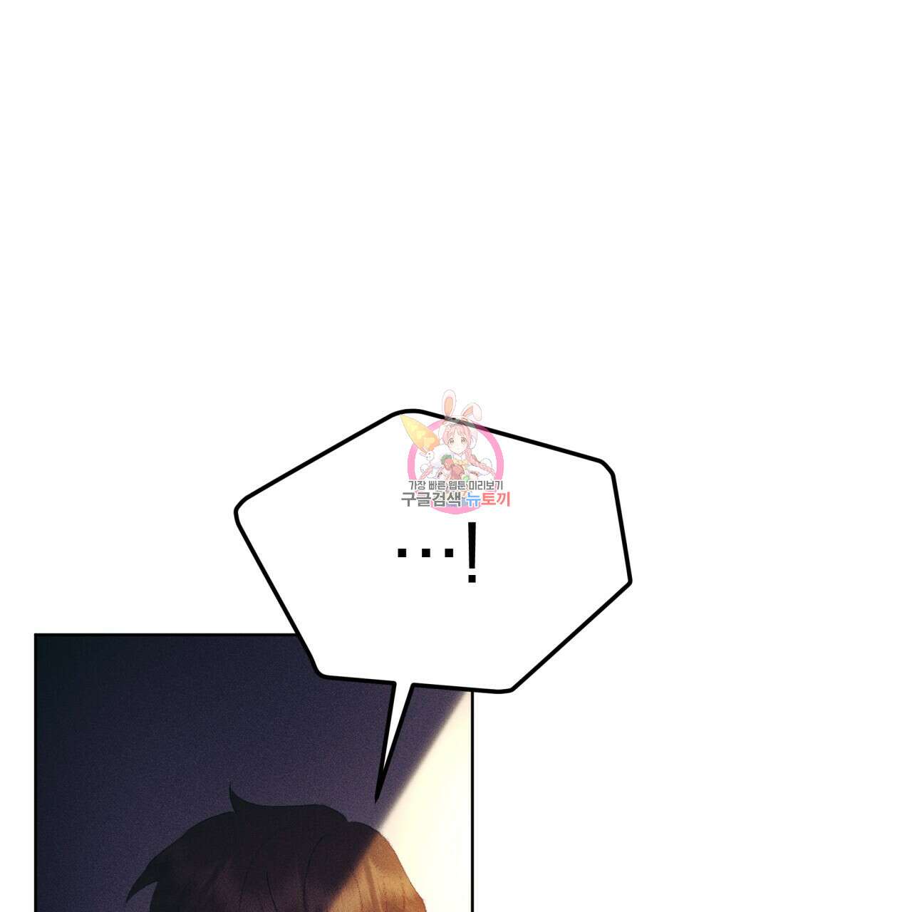 중력 10화 1