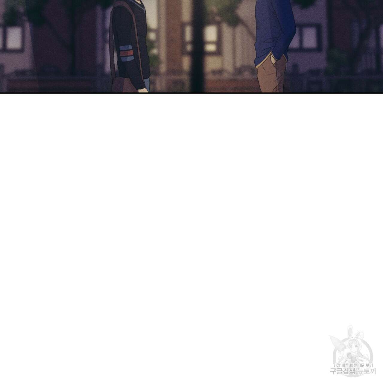 중력 10화 5