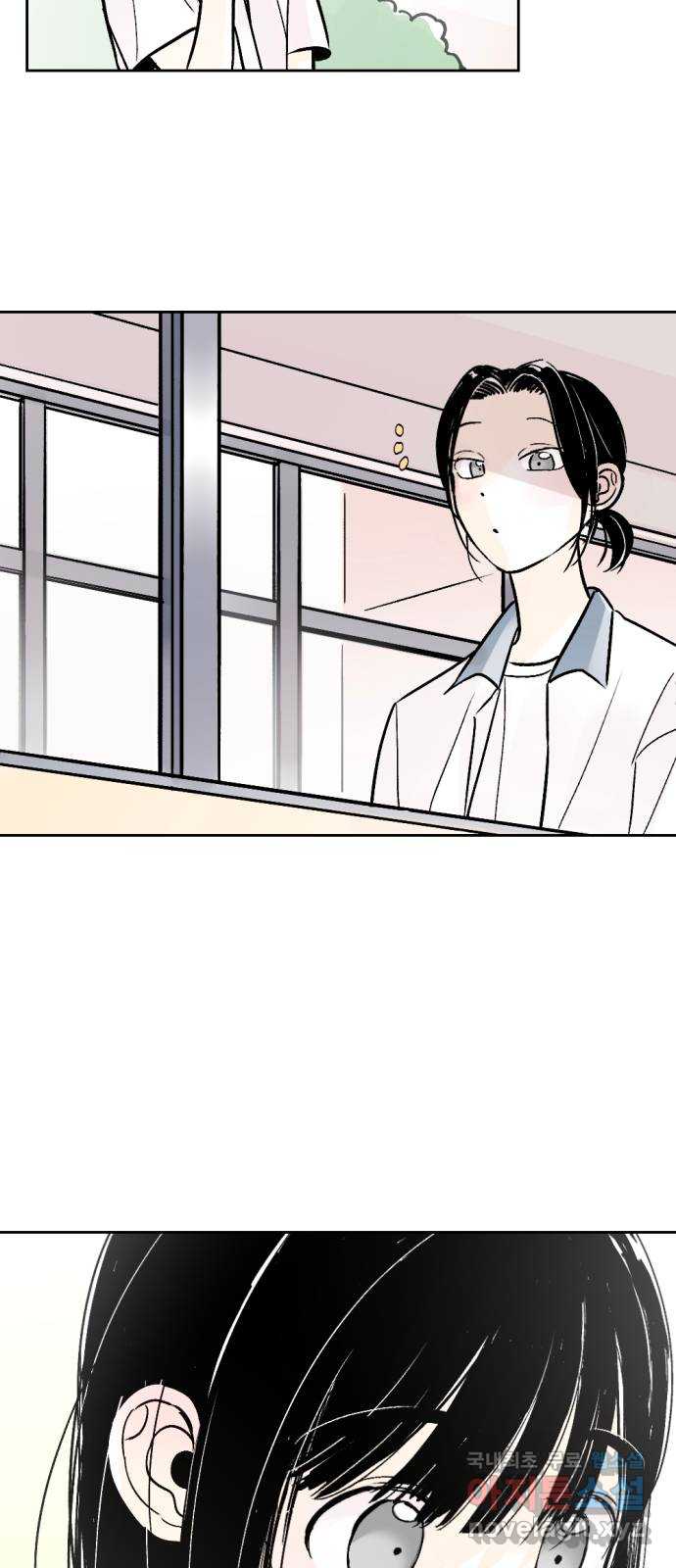 같은 학교 친구 72화 7
