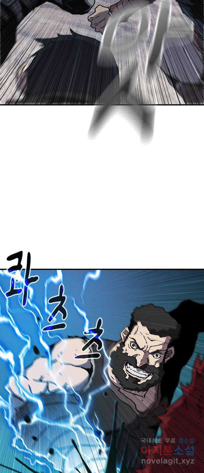 시한부 기사가 되었다 009화 19