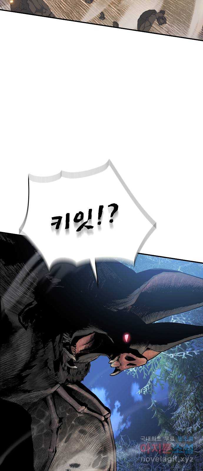부패의 사제 27화 14