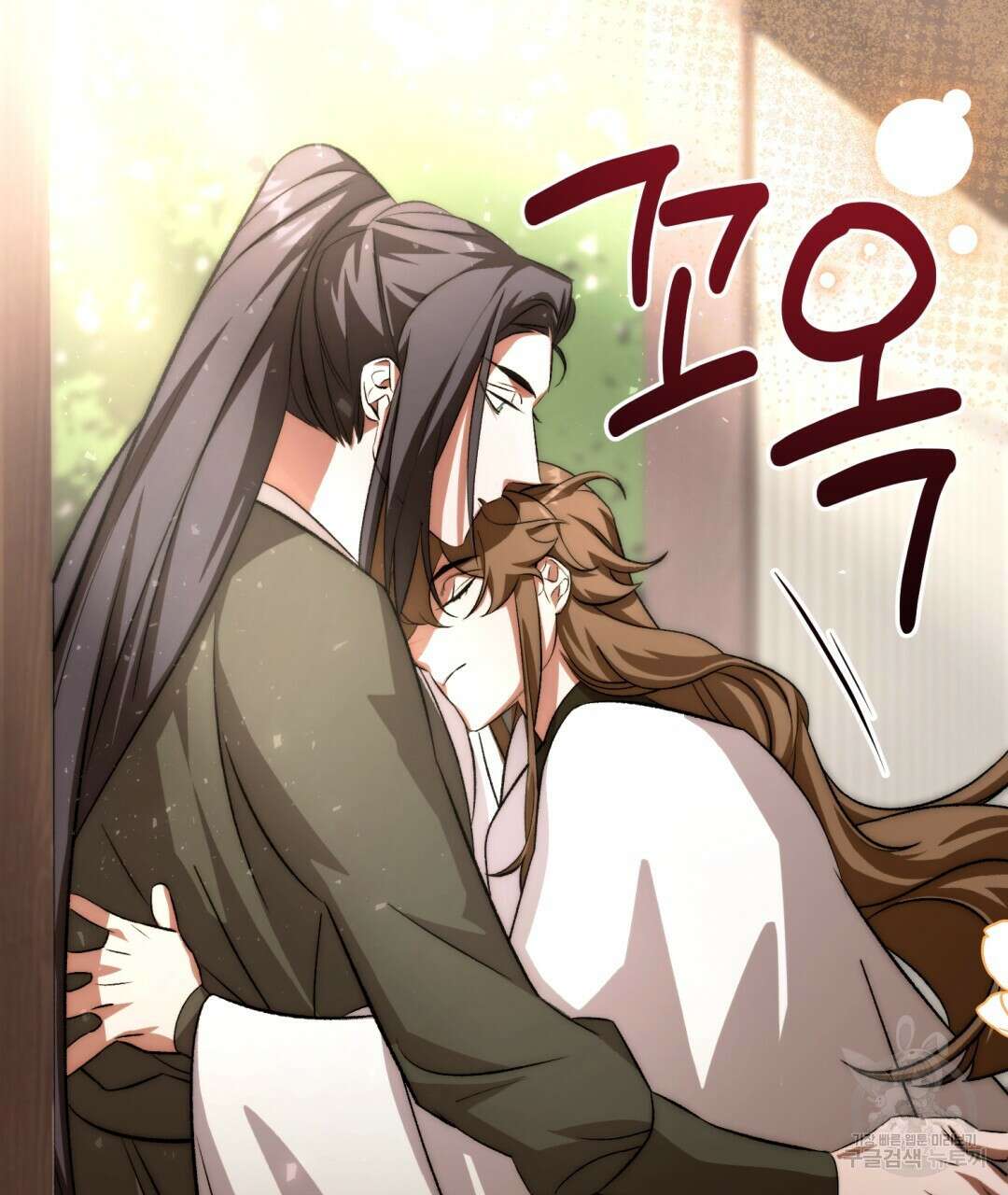 상호 불가침 안 합니다 55화 24