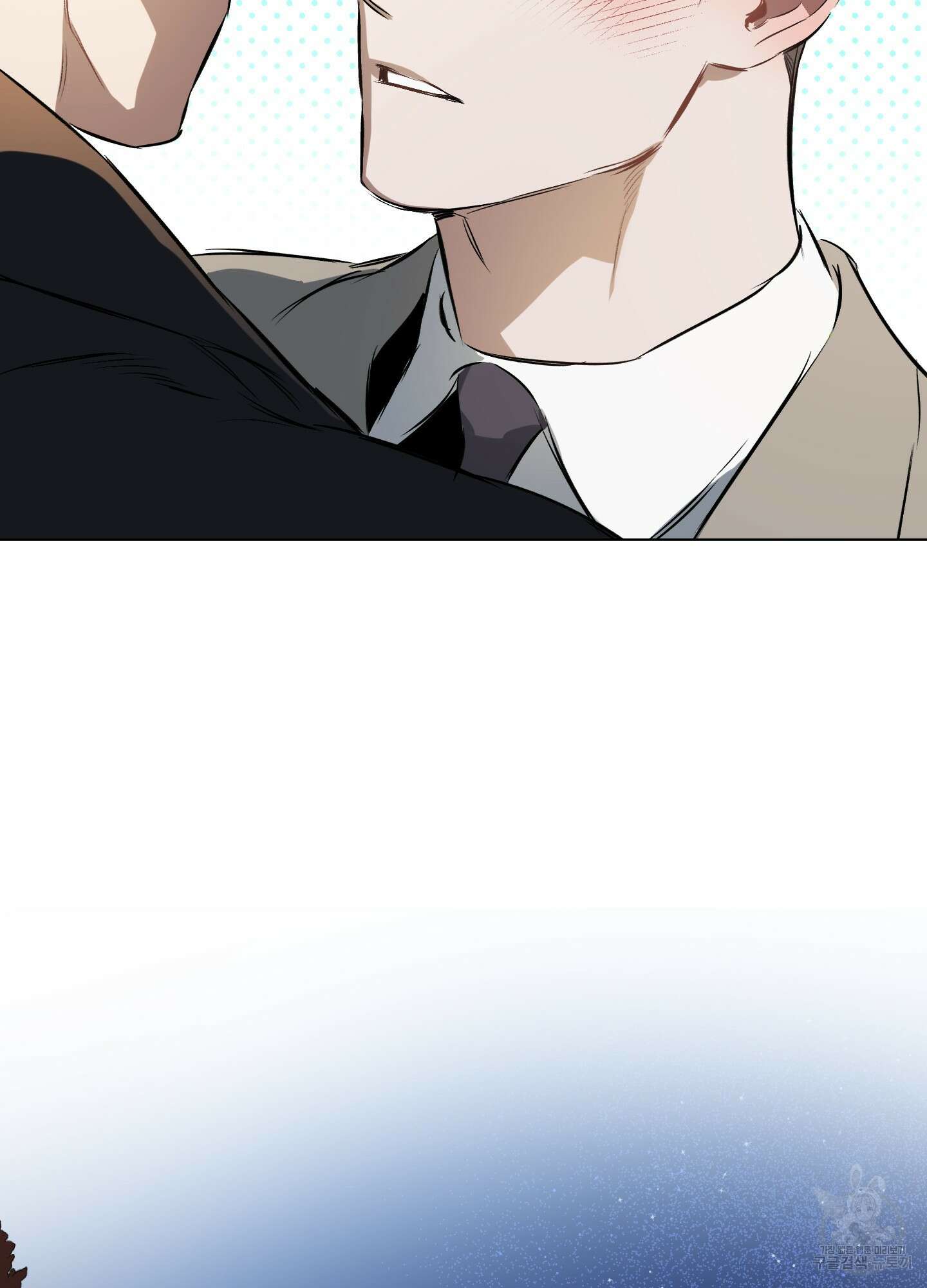 디파인 더 릴레이션십 66화 17
