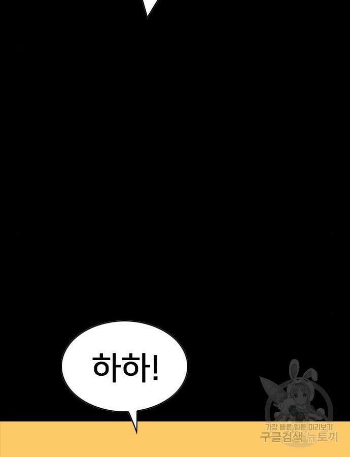 펜홀더 10화 31