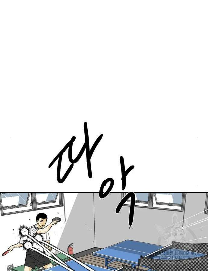 펜홀더 10화 39