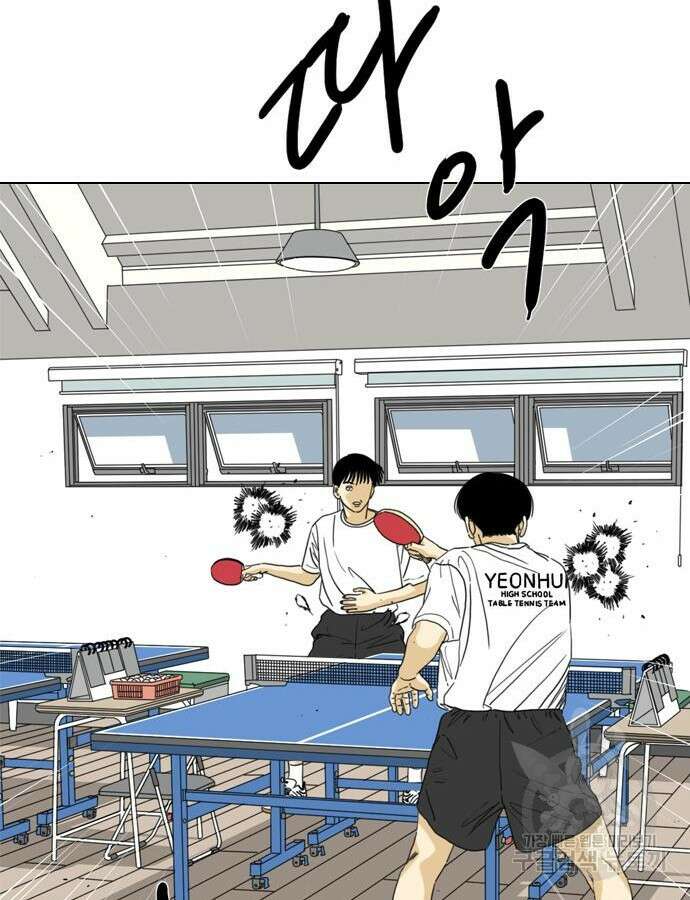 펜홀더 10화 41