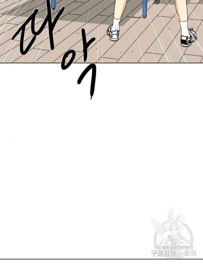 펜홀더 10화 42