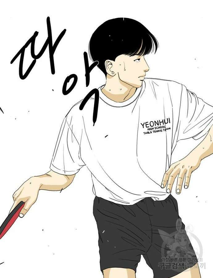 펜홀더 10화 43