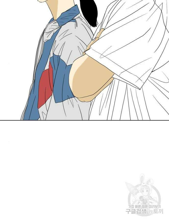 펜홀더 10화 49