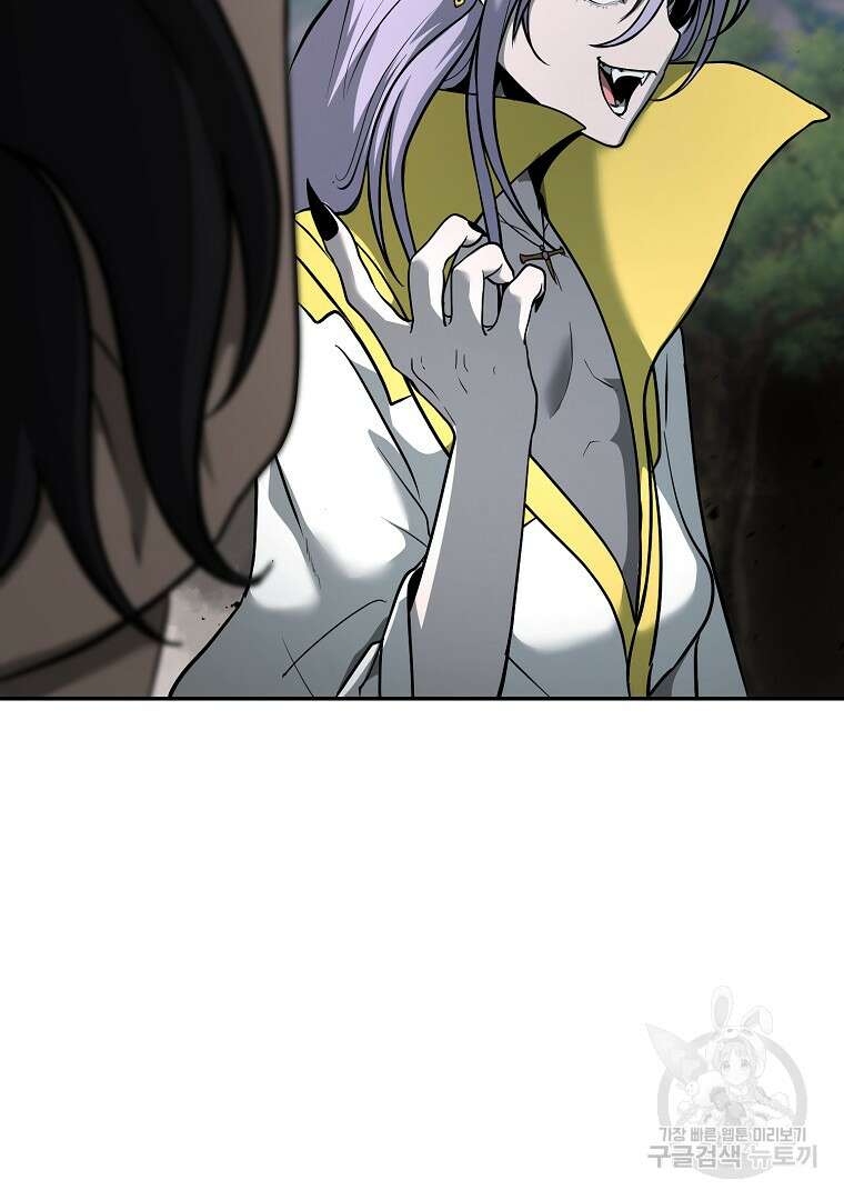 회귀한 아포칼립스의 폭군 9화 52