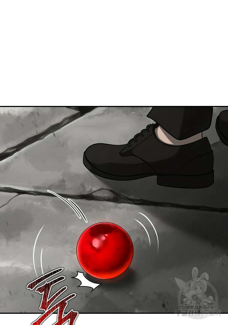 회귀한 아포칼립스의 폭군 9화 55