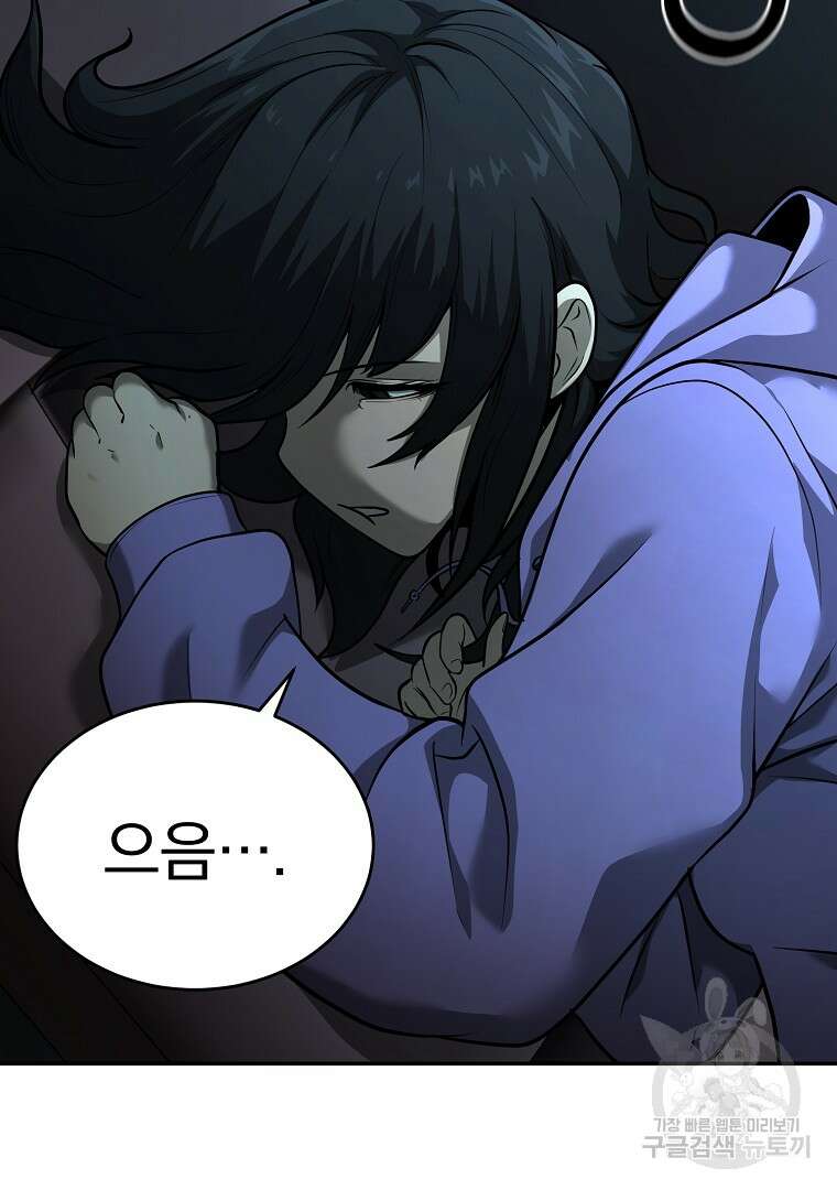 회귀한 아포칼립스의 폭군 9화 69