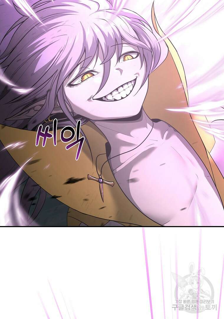 회귀한 아포칼립스의 폭군 9화 10