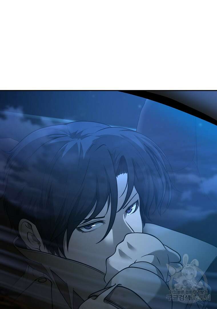 회귀한 아포칼립스의 폭군 9화 98