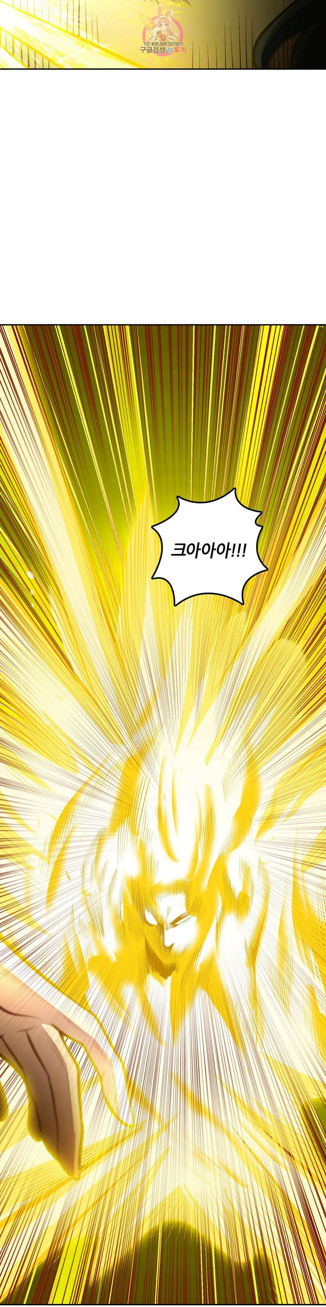 재앙급 사도와 12인의 신부 후보 185화 - 마지막 화 - 3