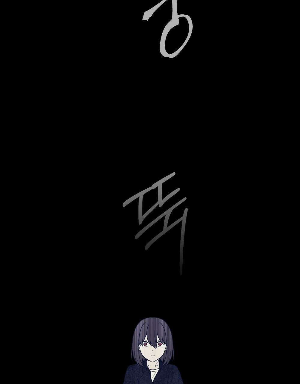 플랜터스의 정원 32화 14