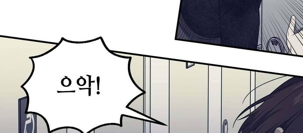 플랜터스의 정원 32화 18
