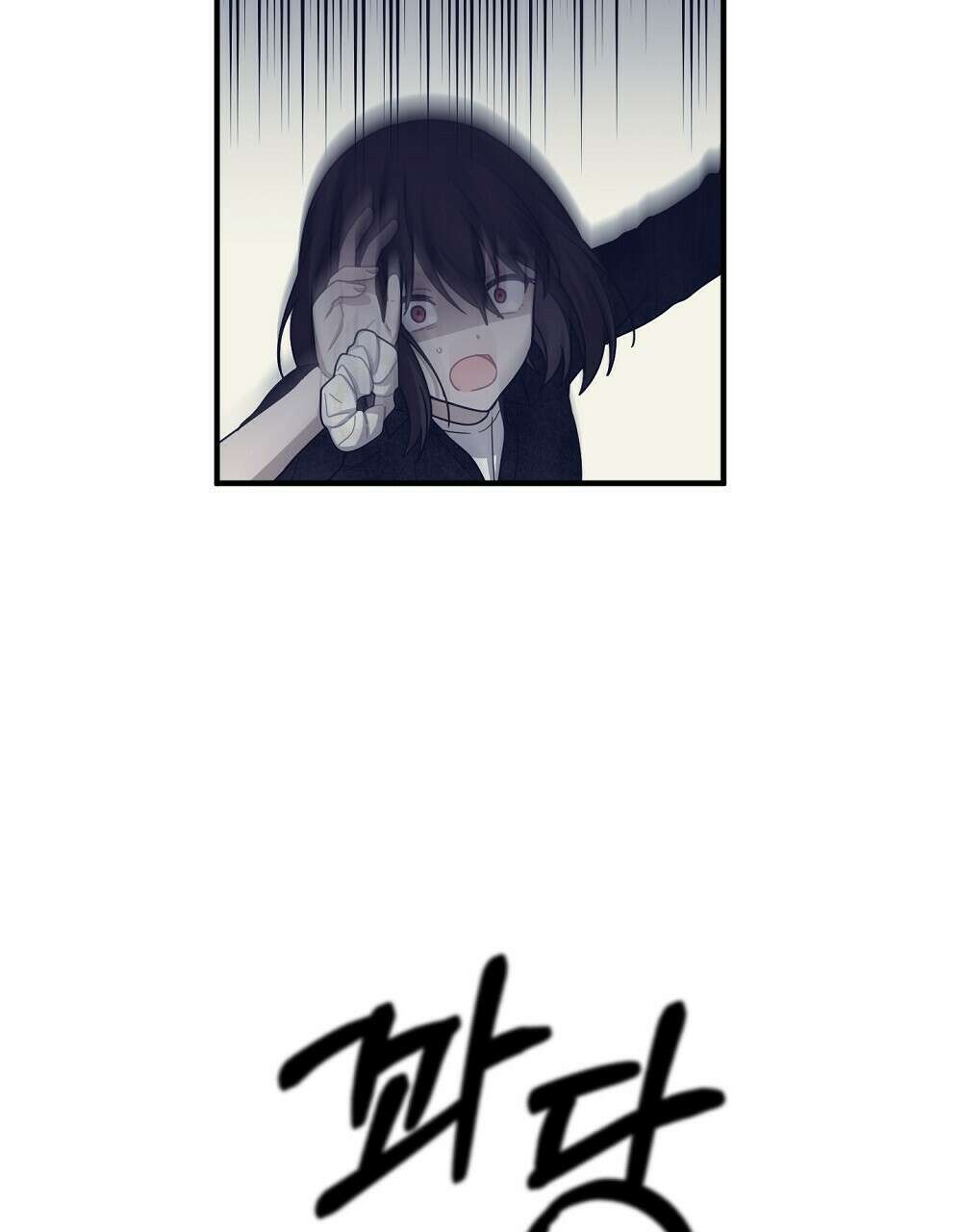 플랜터스의 정원 32화 20