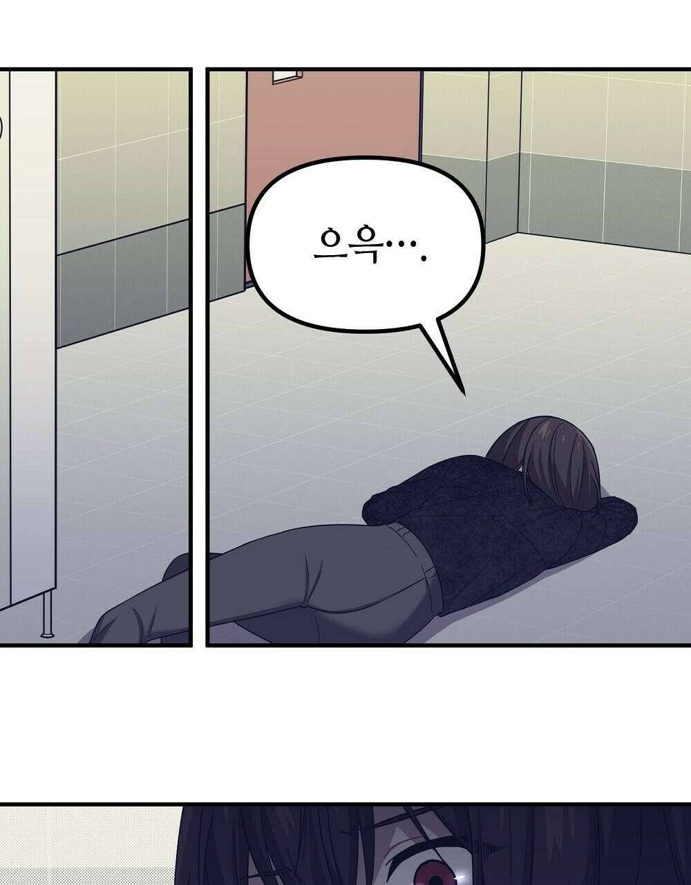 플랜터스의 정원 32화 22