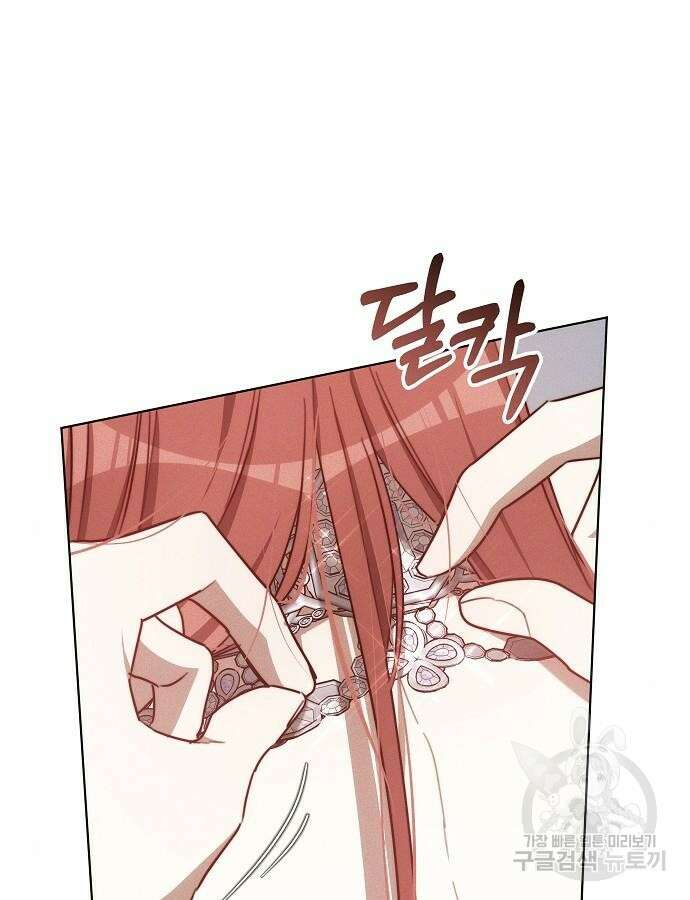 맞바람을 핀다는 건 33화 13