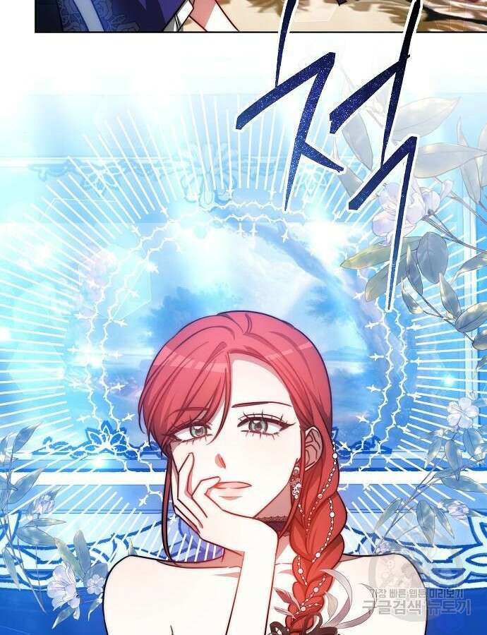 맞바람을 핀다는 건 33화 26