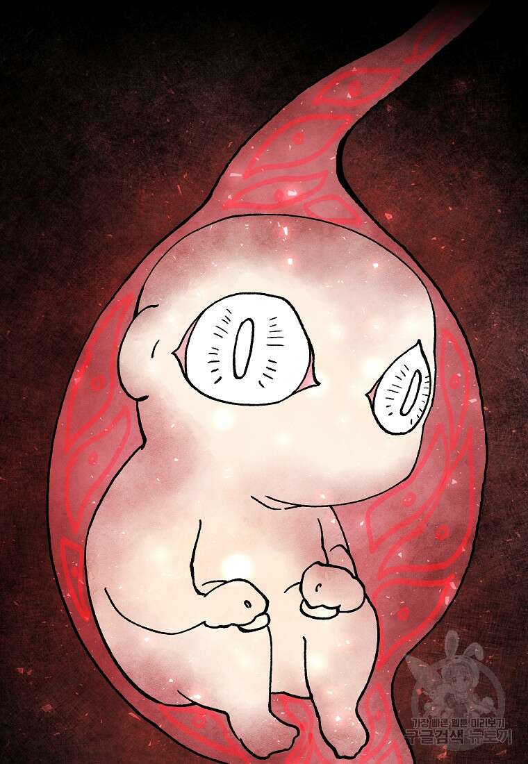 호구도사 89화 22