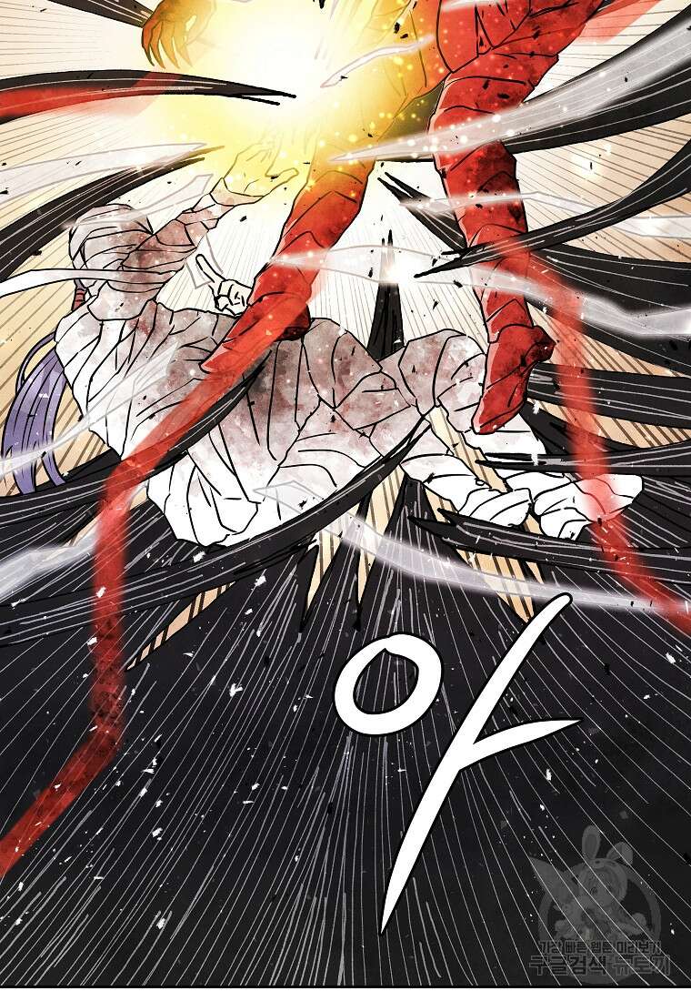 호구도사 89화 54