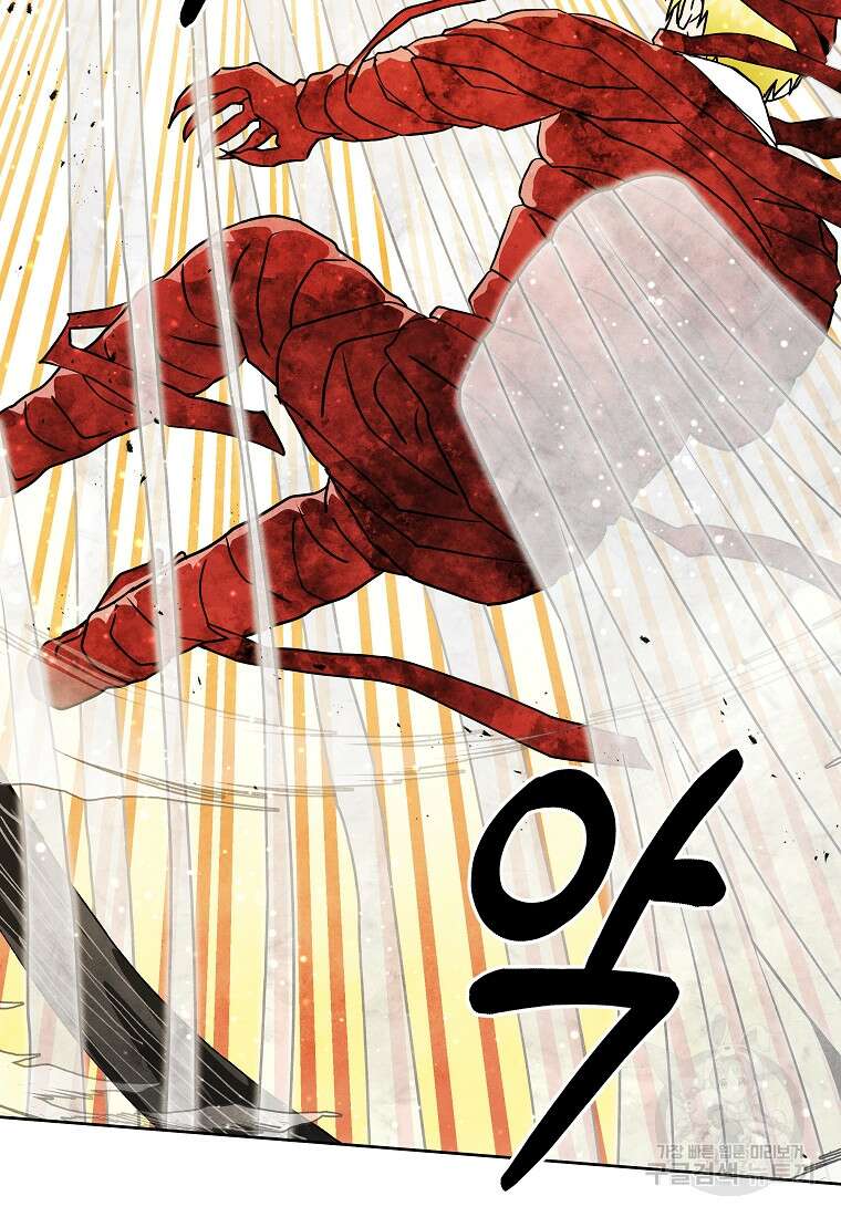 호구도사 89화 63