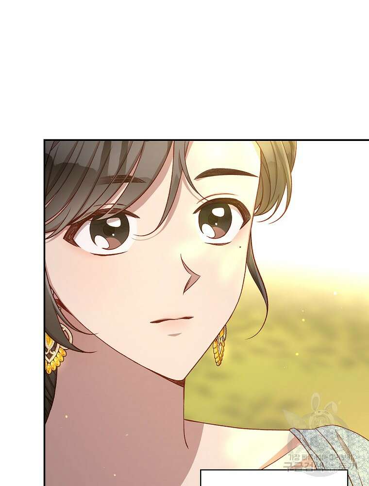 시녀로 살아남기 119화 9