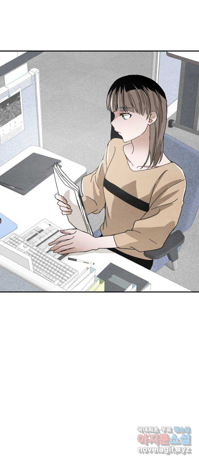 네 것이었던 것 42화 2
