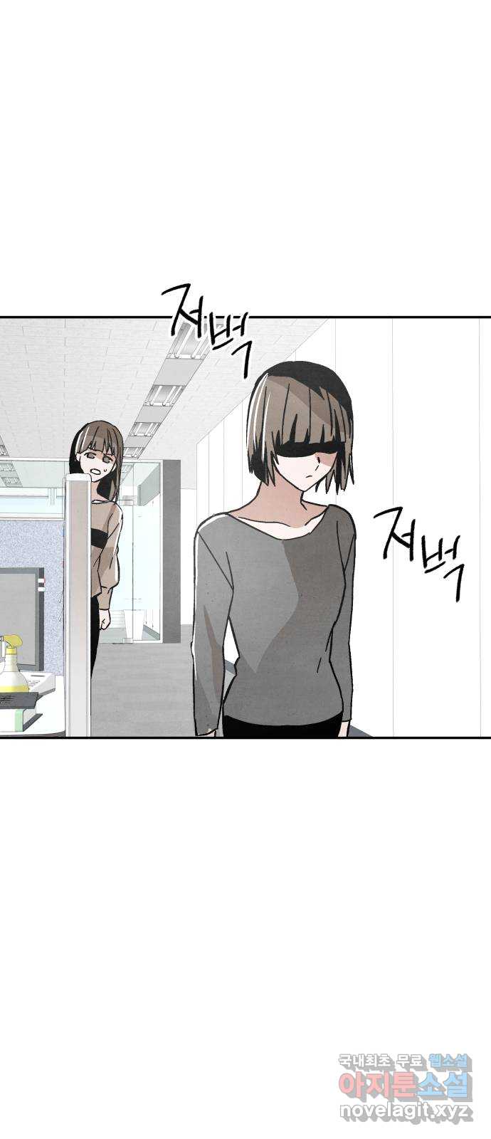 네 것이었던 것 42화 11