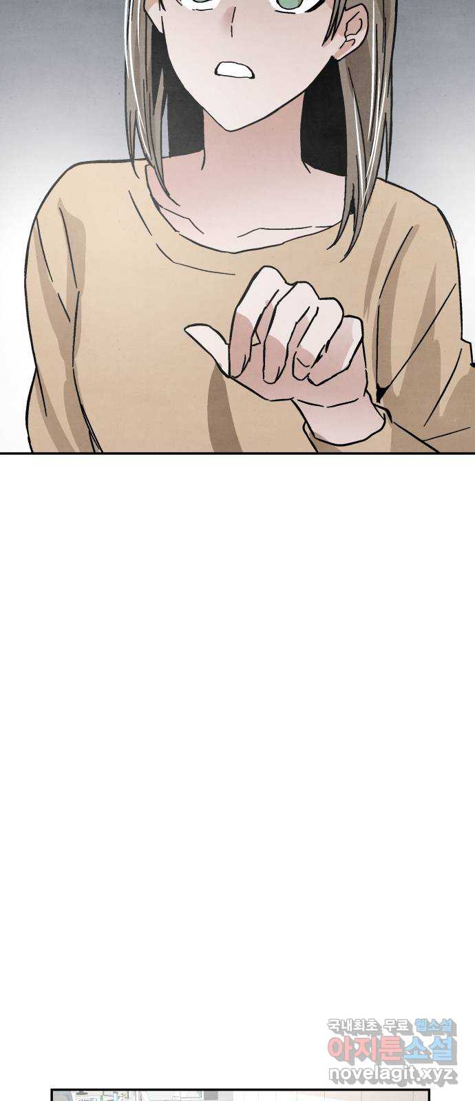 네 것이었던 것 42화 7