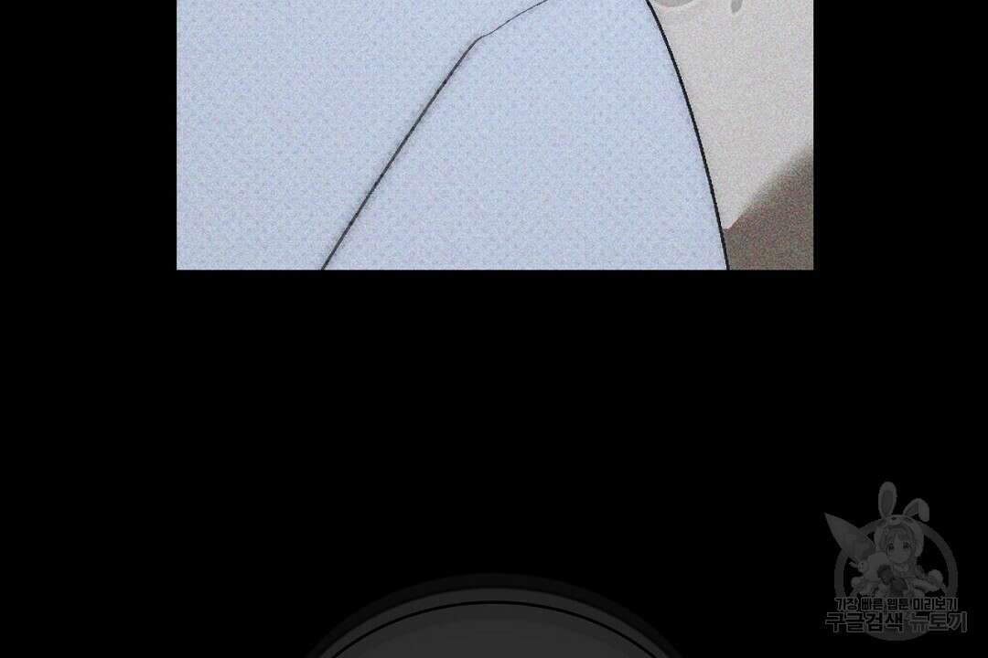녹색전상 : 몽리 10화 12