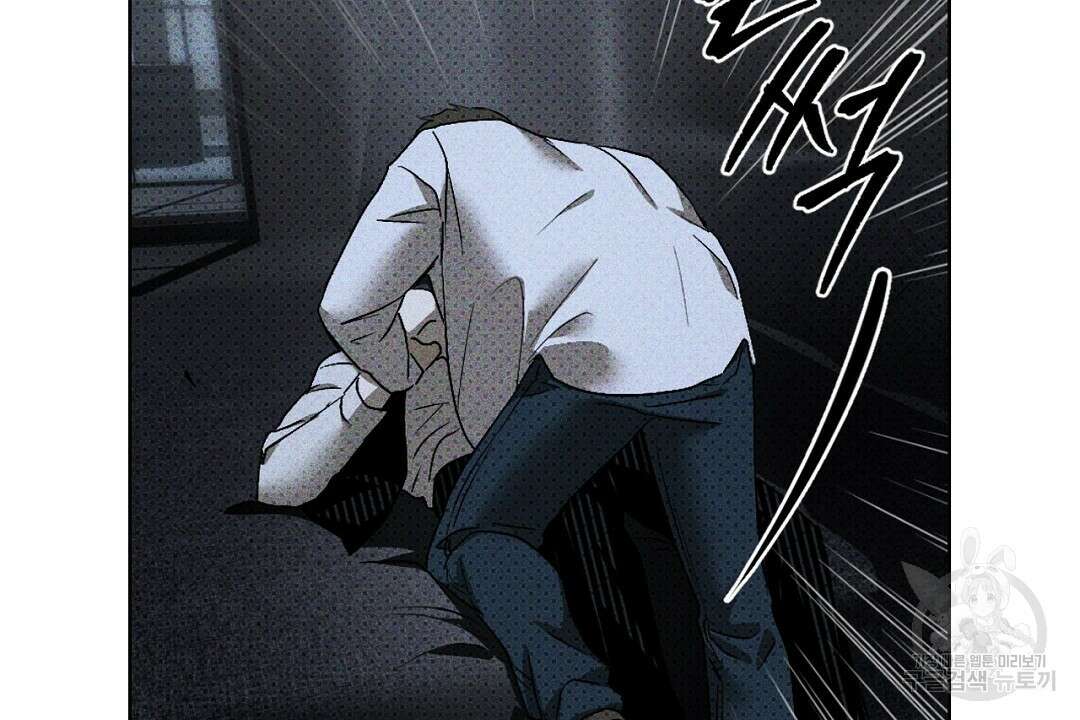 녹색전상 : 몽리 10화 24