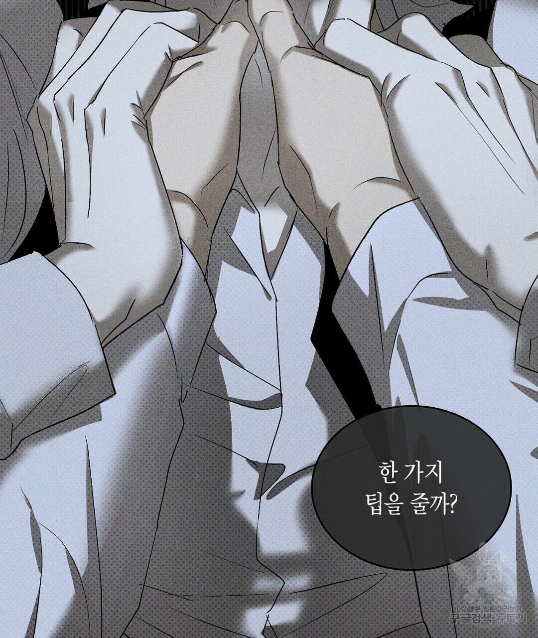 녹색전상 : 몽리 10화 27