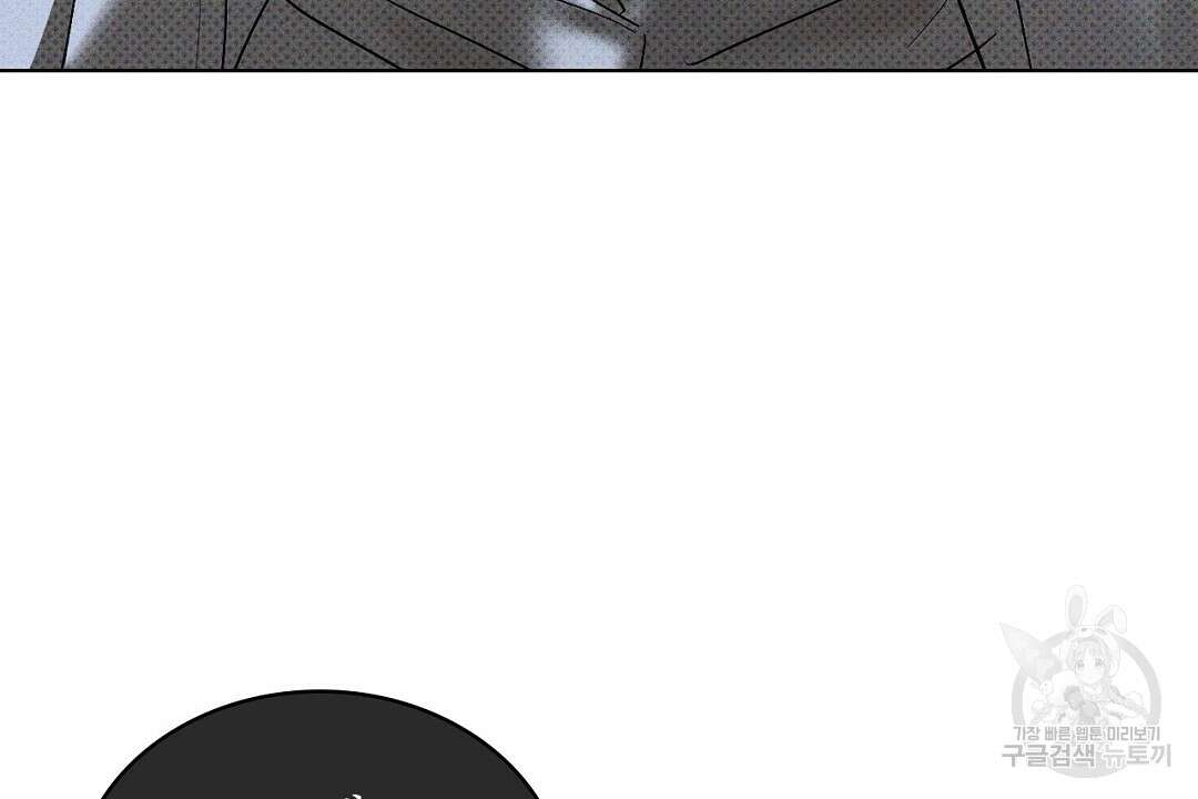 녹색전상 : 몽리 10화 28