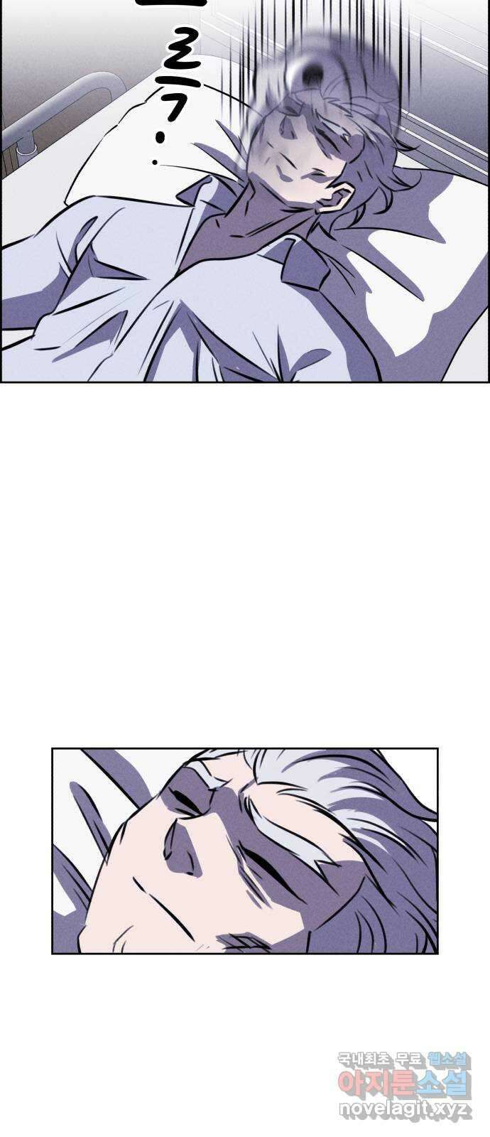 천치전능 103화 2