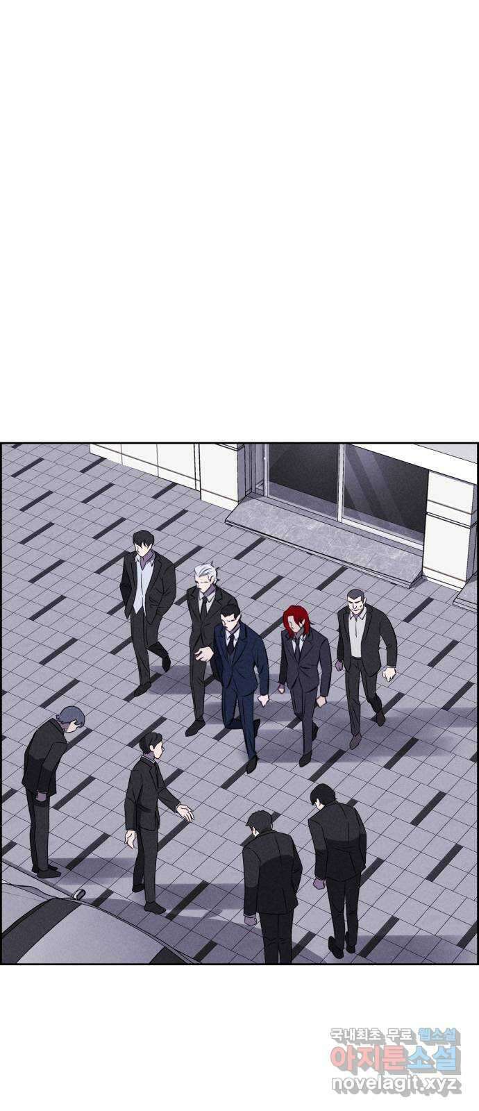 천치전능 103화 5