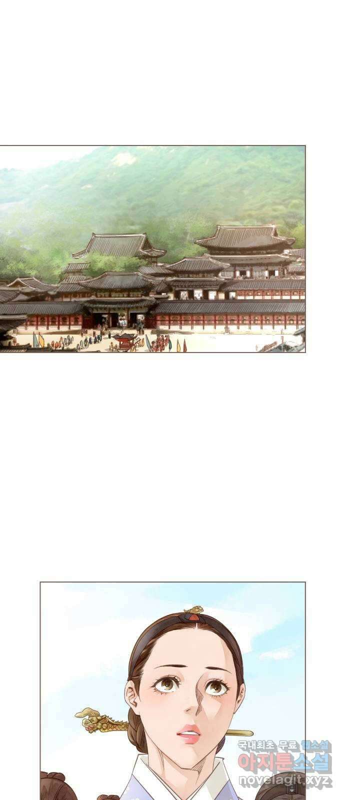 홍 의관의 은밀한 비밀 50화 1