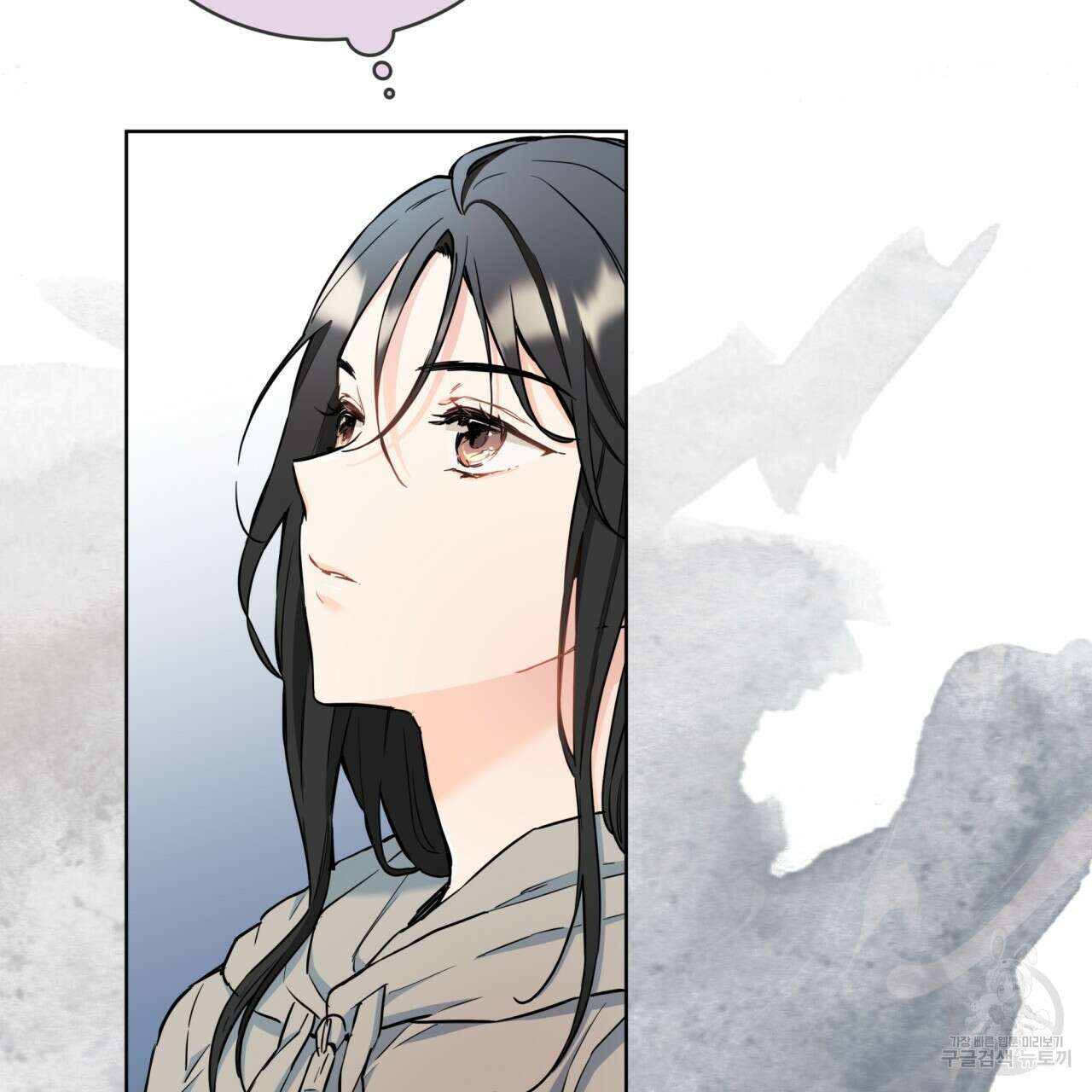 우리 집에는 쥐가 있다 4화 10