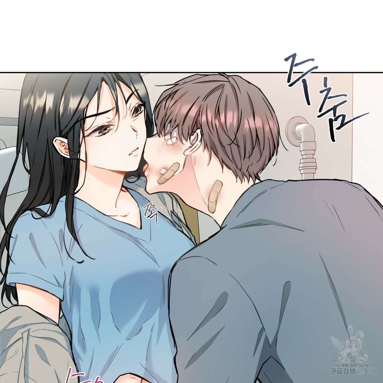 우리 집에는 쥐가 있다 4화 20