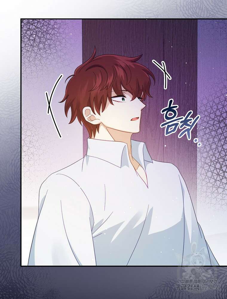 대체 언제부터 흑막이셨어요 10화 92