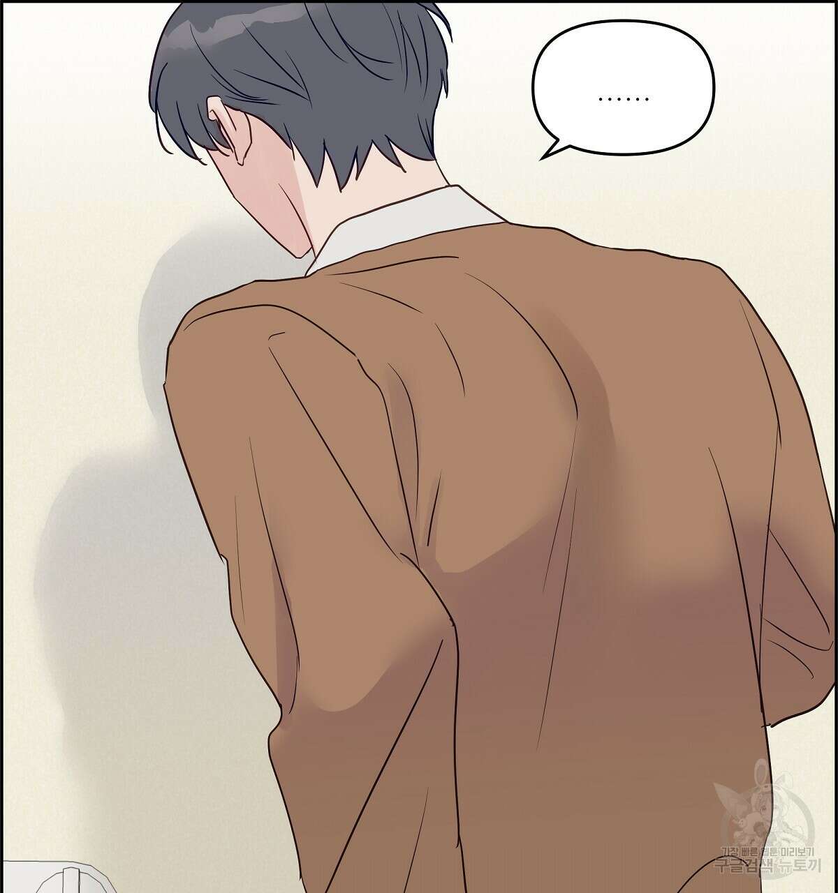 플러팅, 원해! 3화 41