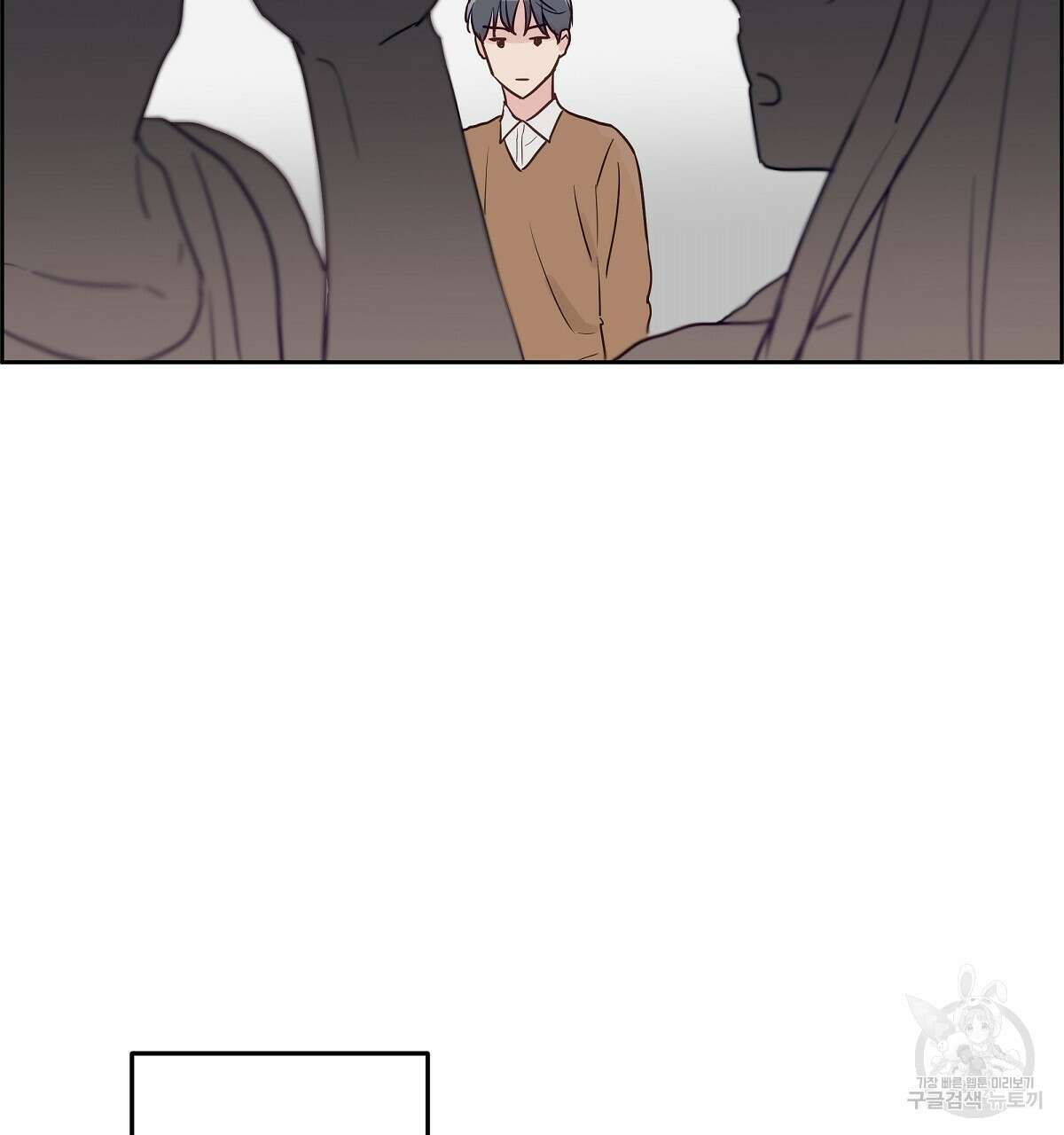 플러팅, 원해! 3화 55
